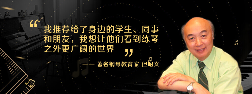 但昭义