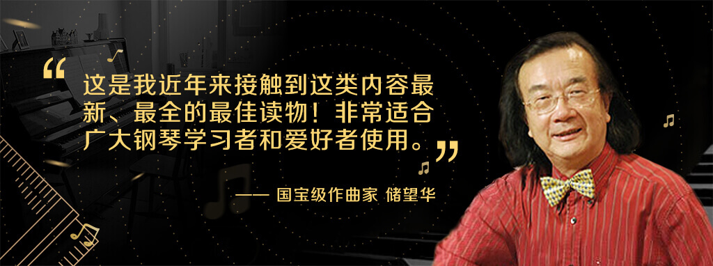 储望华