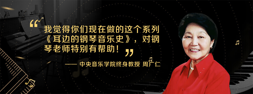 周广仁